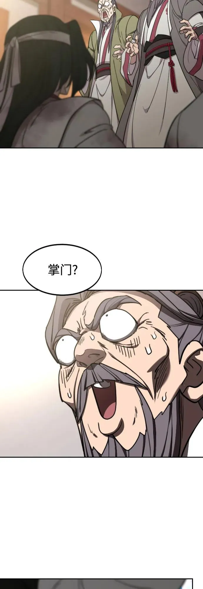 第116话 第51页