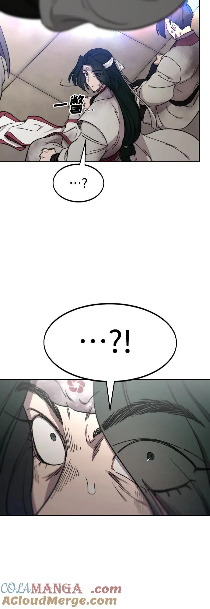 第116话 第52页