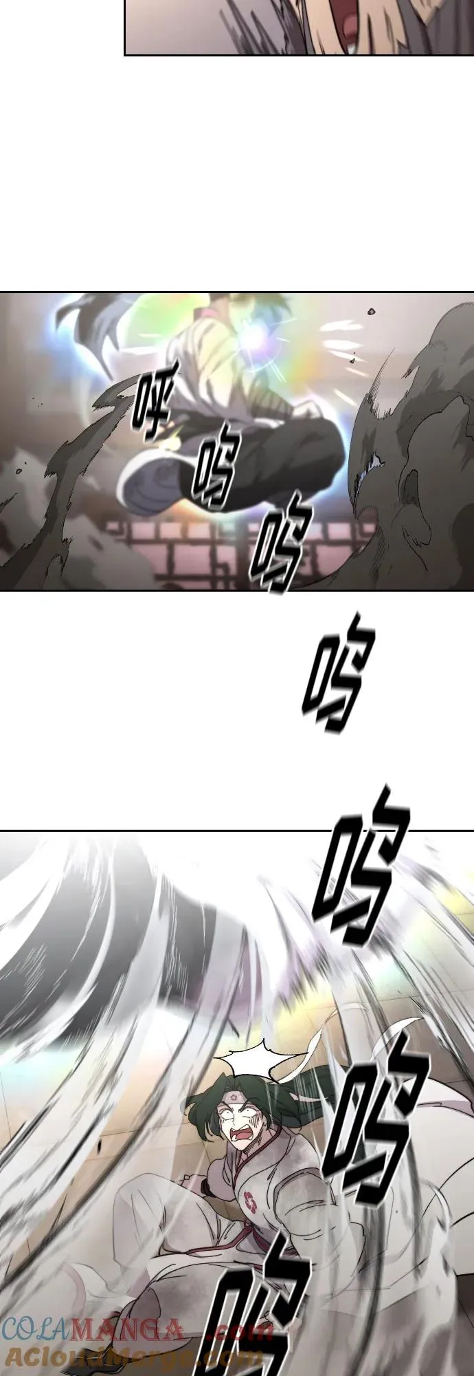 第116话 第55页