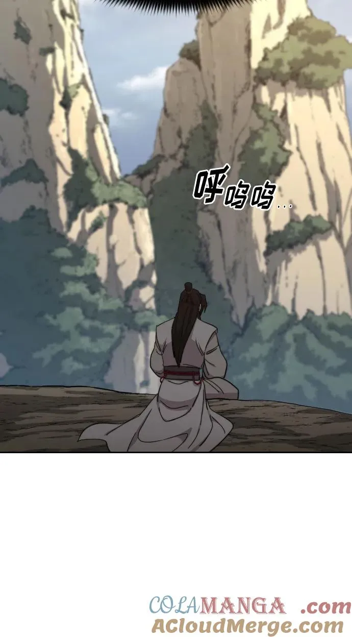 第116话 第64页