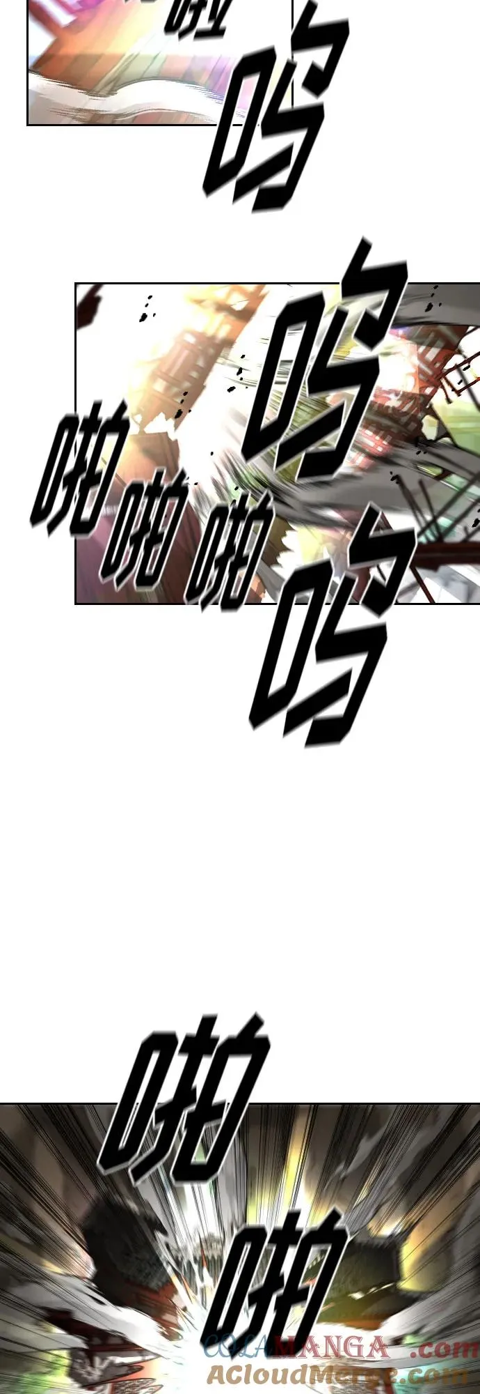 第116话 第67页