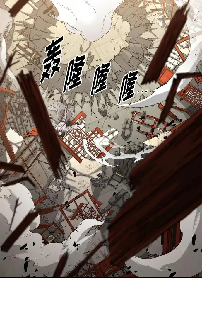 第116话 第71页