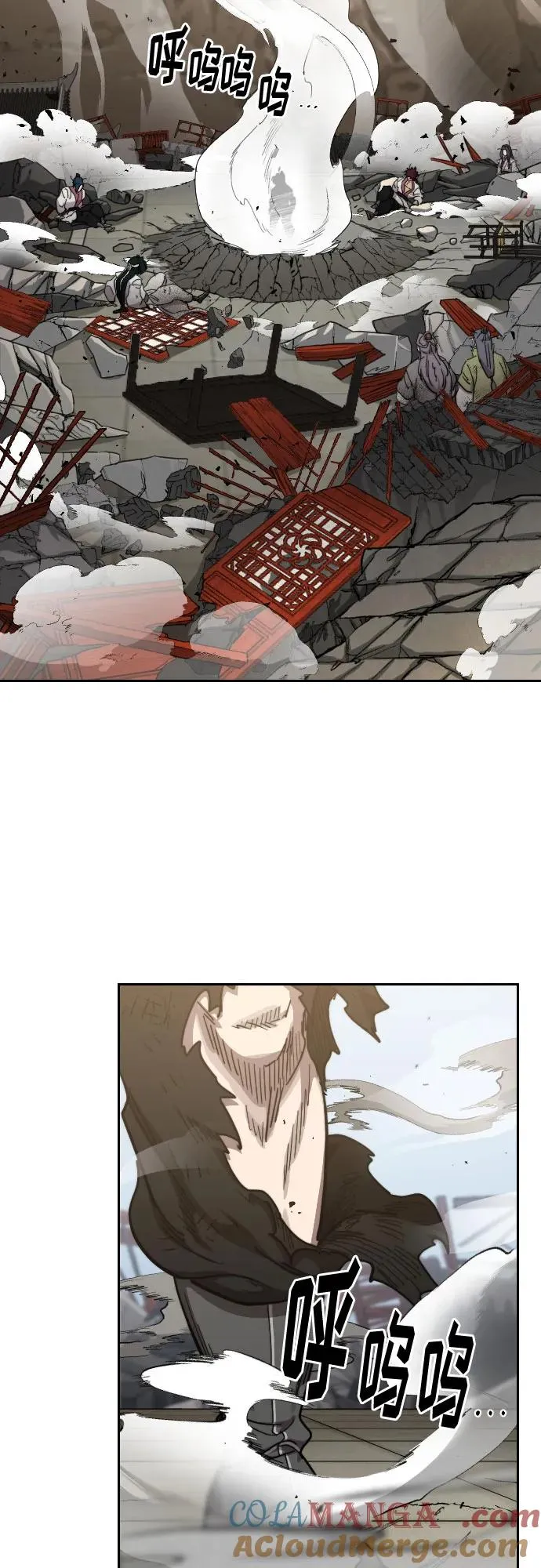 第116话 第76页