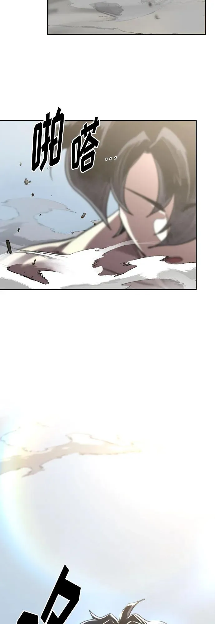第116话 第77页
