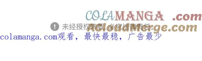 第116话 第79页