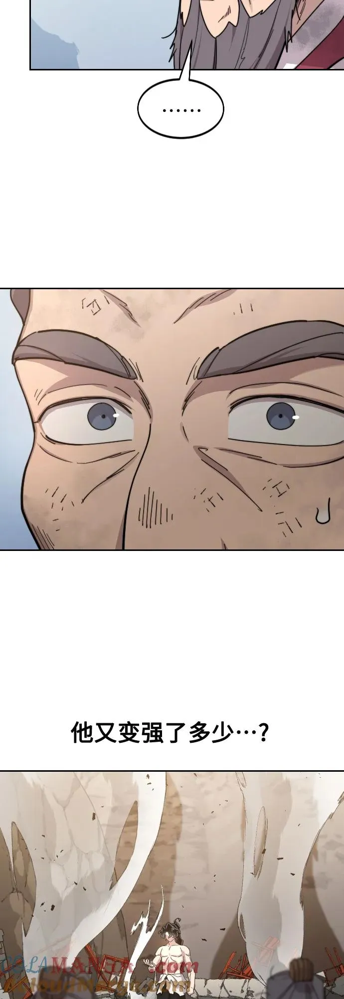 第117话 第10页