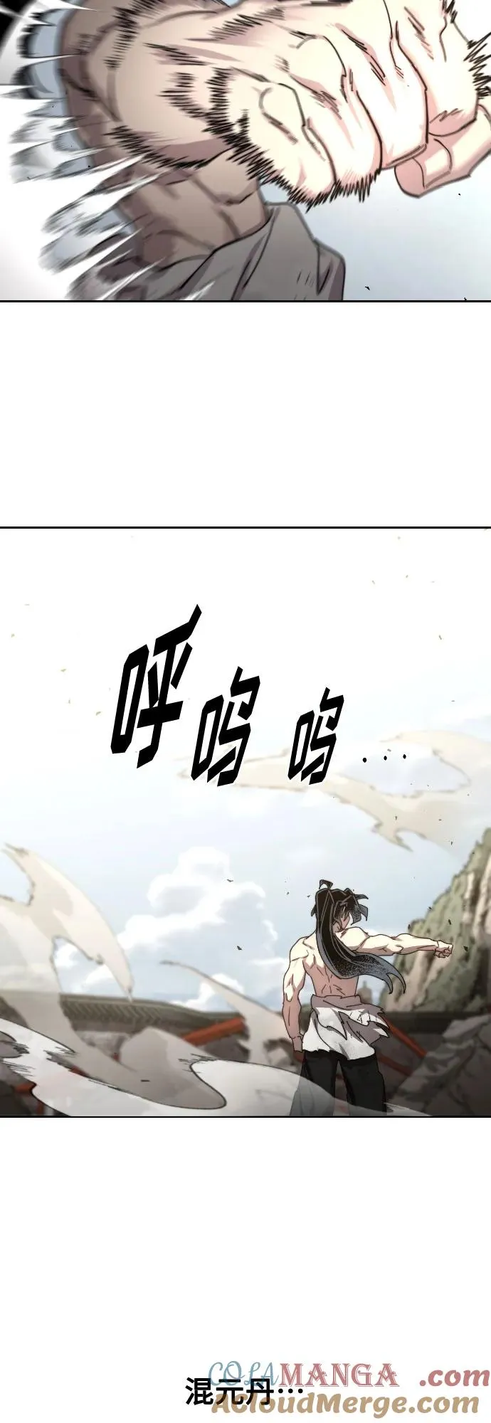 第117话 第13页