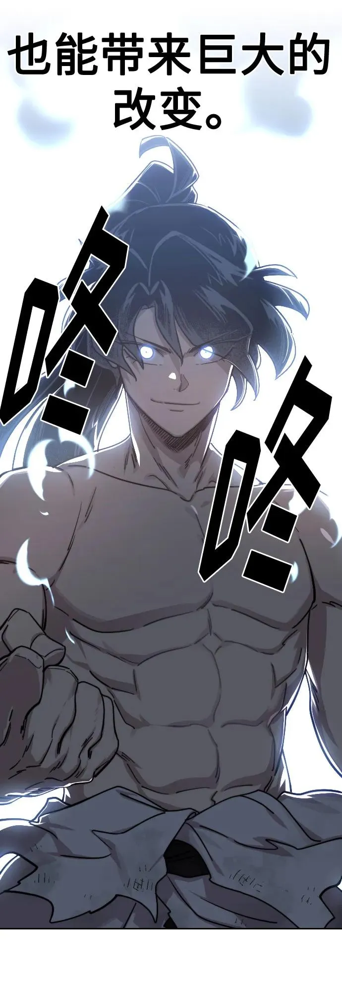 第117话 第17页