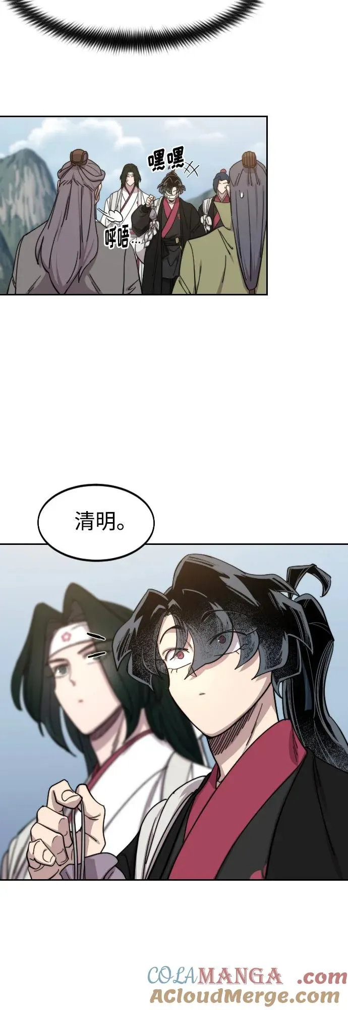 第117话 第37页