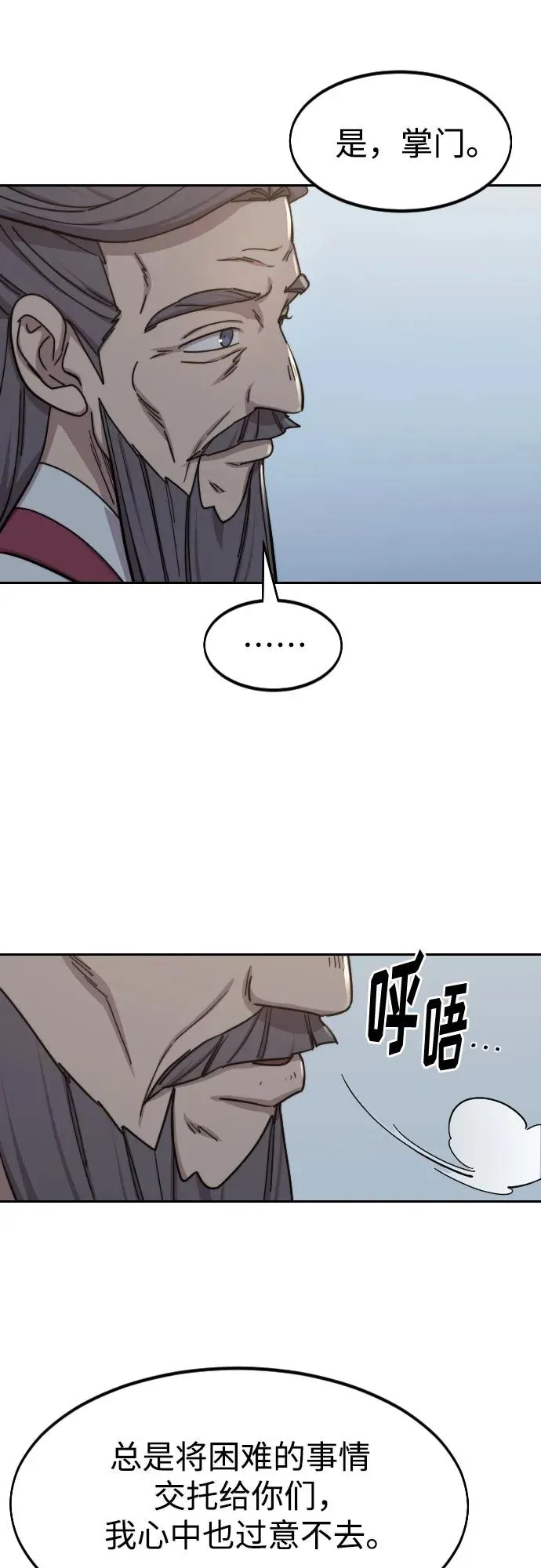 第117话 第38页
