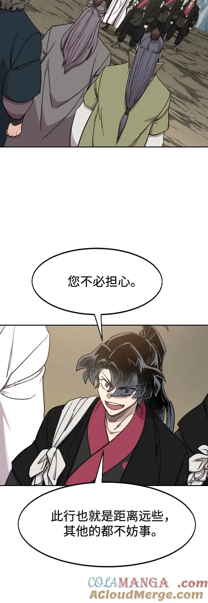 第117话 第46页