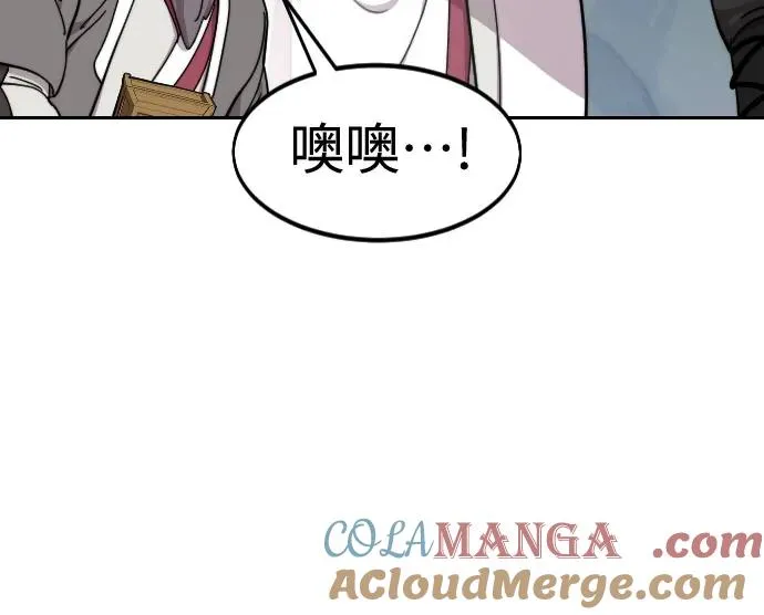 第117话 第49页