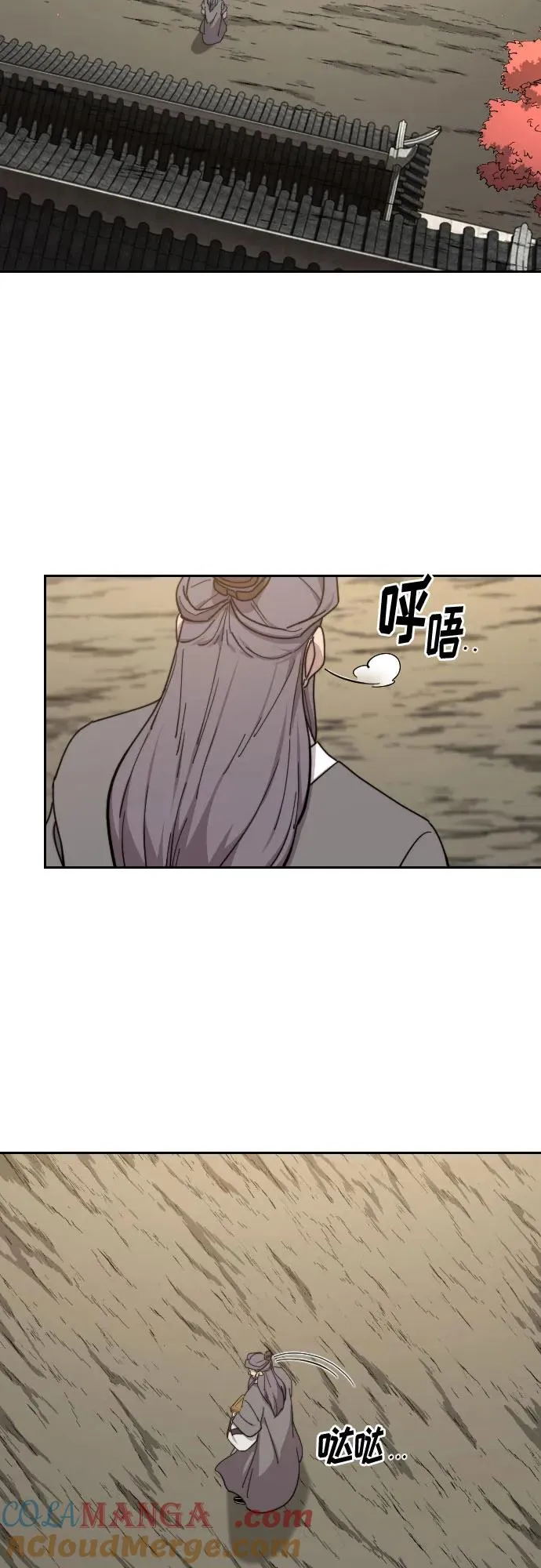 第117话 第67页