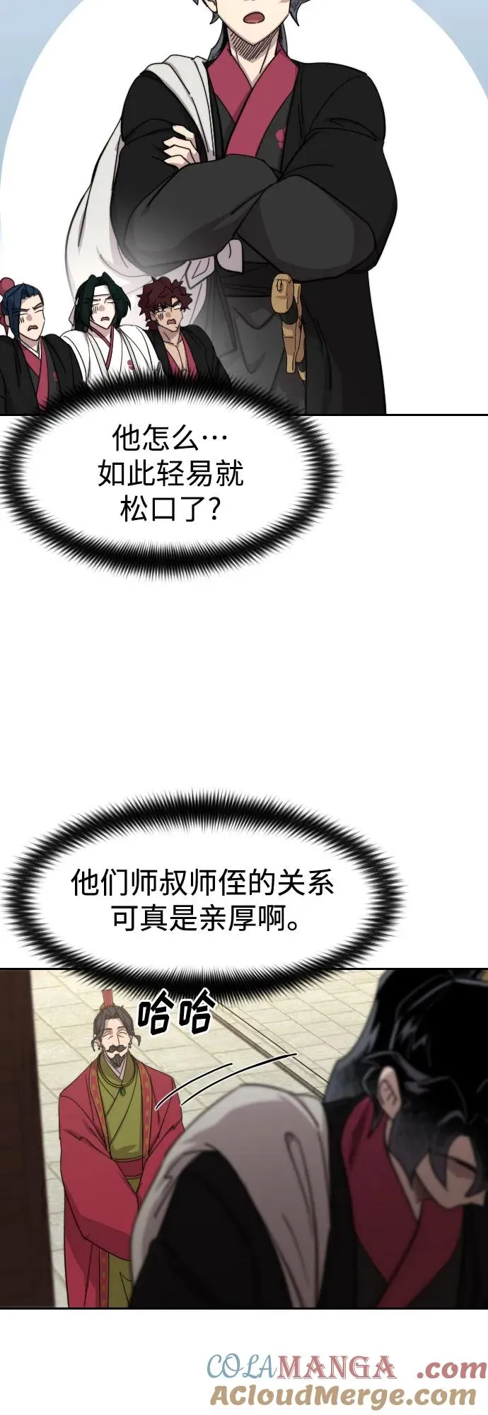第118话 第13页