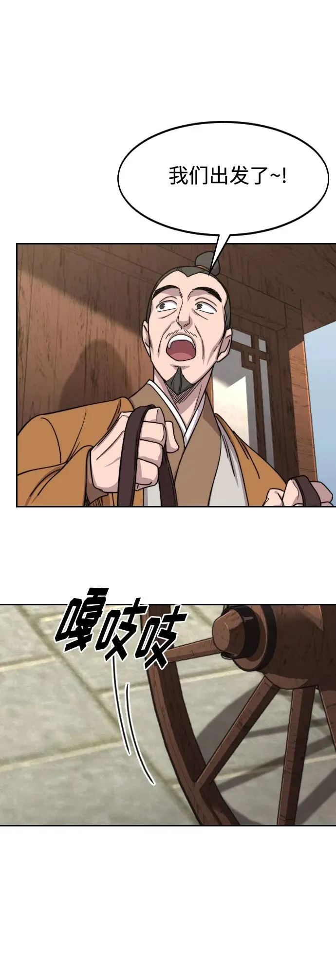 第118话 第14页