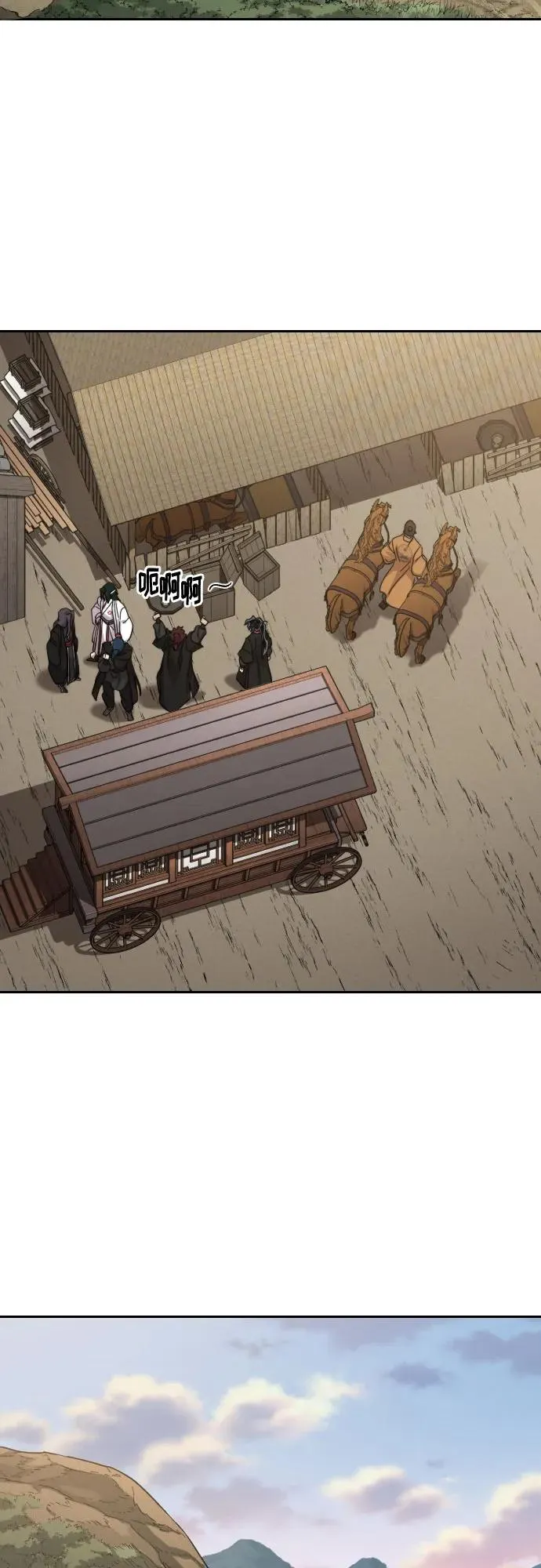 第118话 第21页