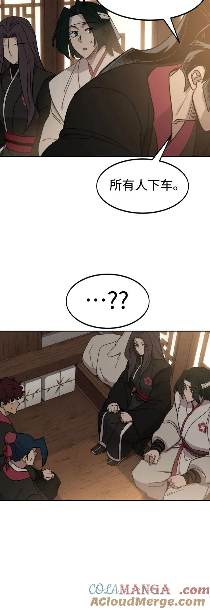 第118话 第34页