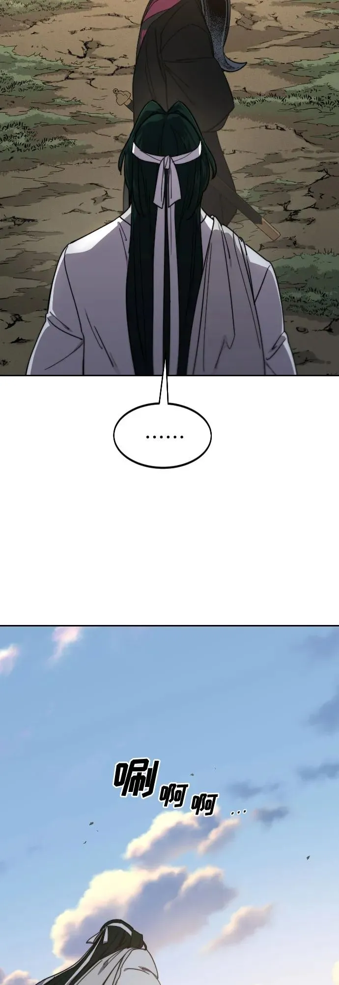 第118话 第39页