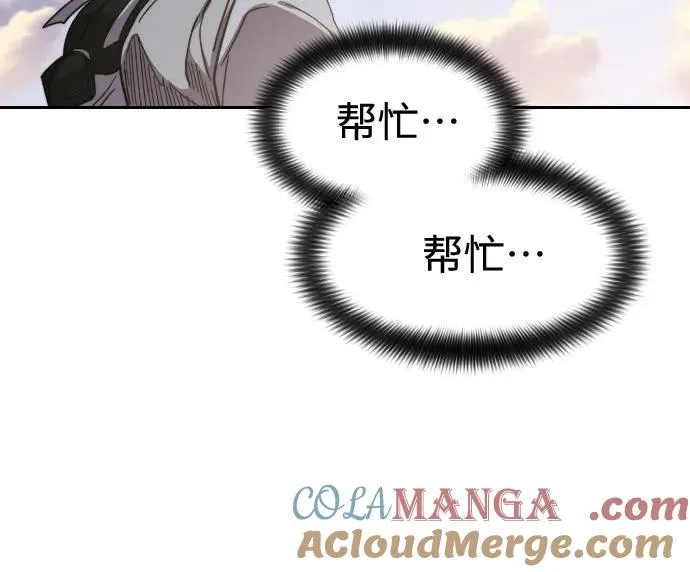 第118话 第40页