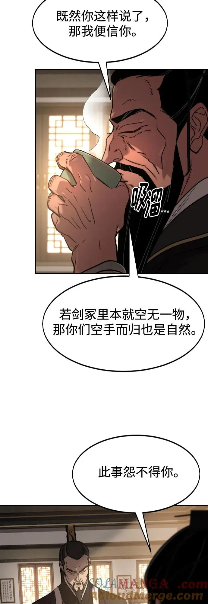 第118话 第58页