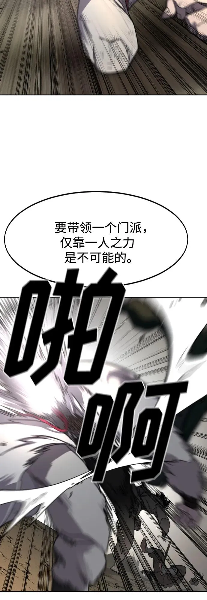 第118话 第75页