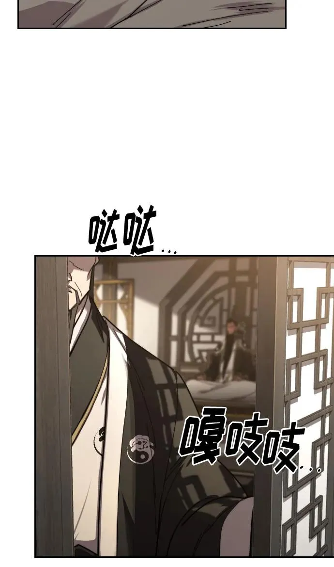 第118话 第78页