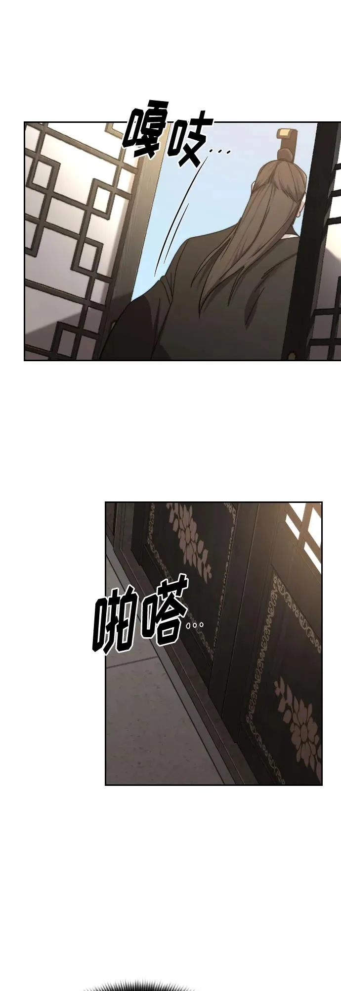 第118话 第81页