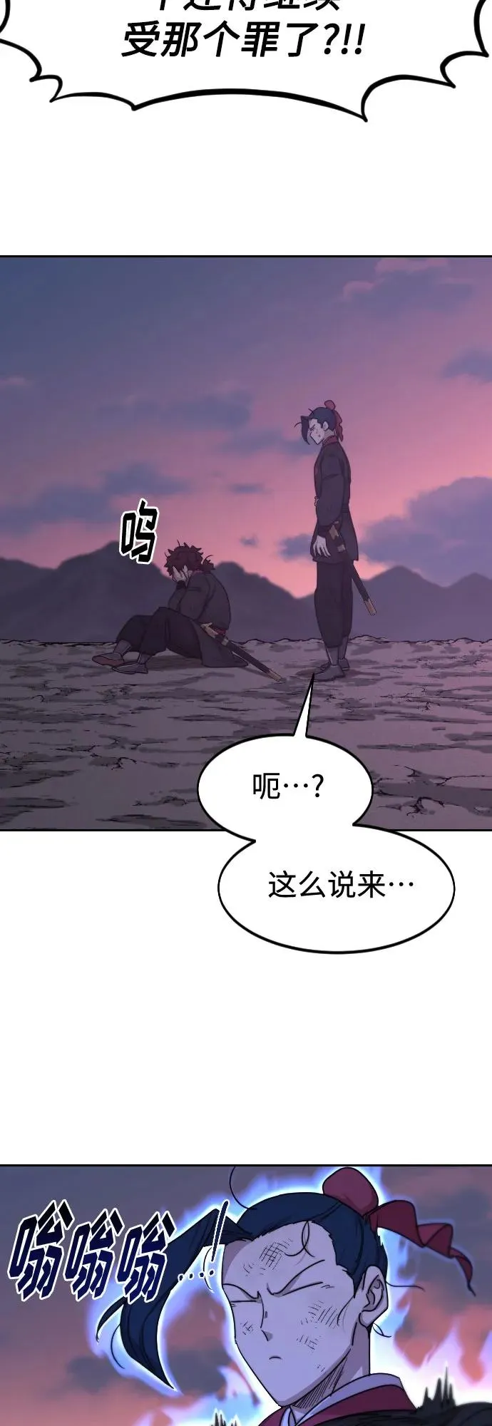 第119话 第15页
