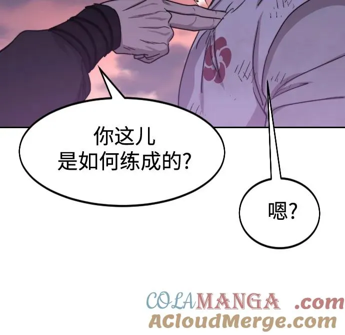 第119话 第25页