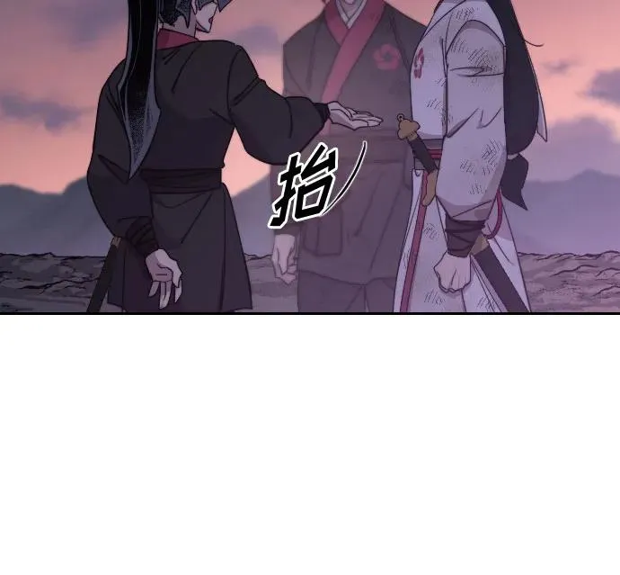 第119话 第33页
