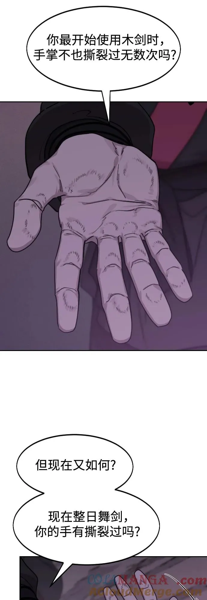 第119话 第34页