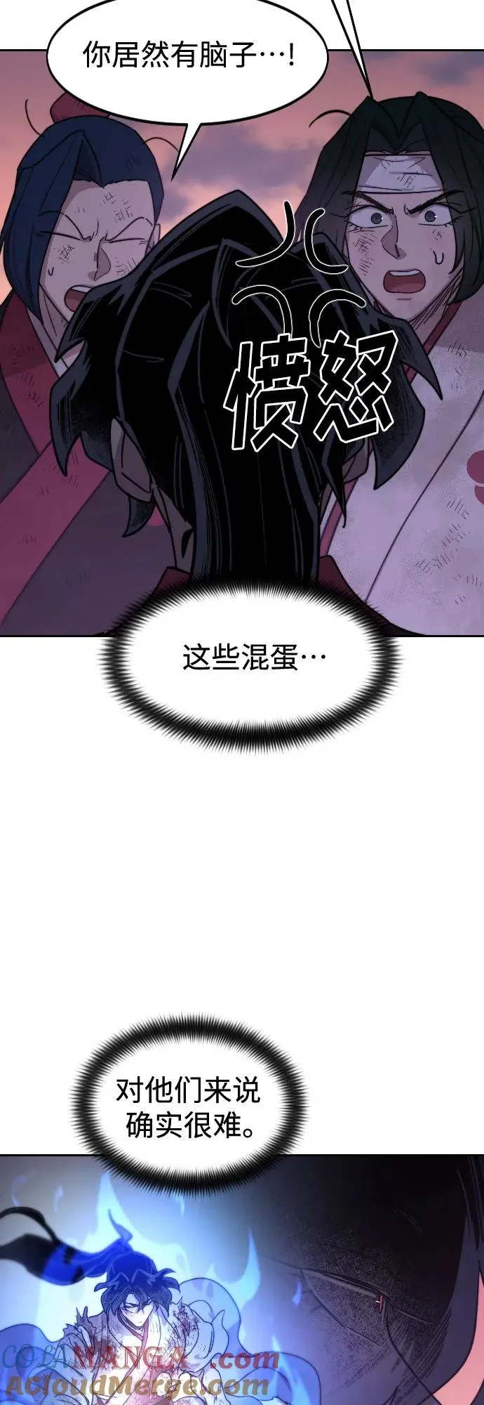 第119话 第43页
