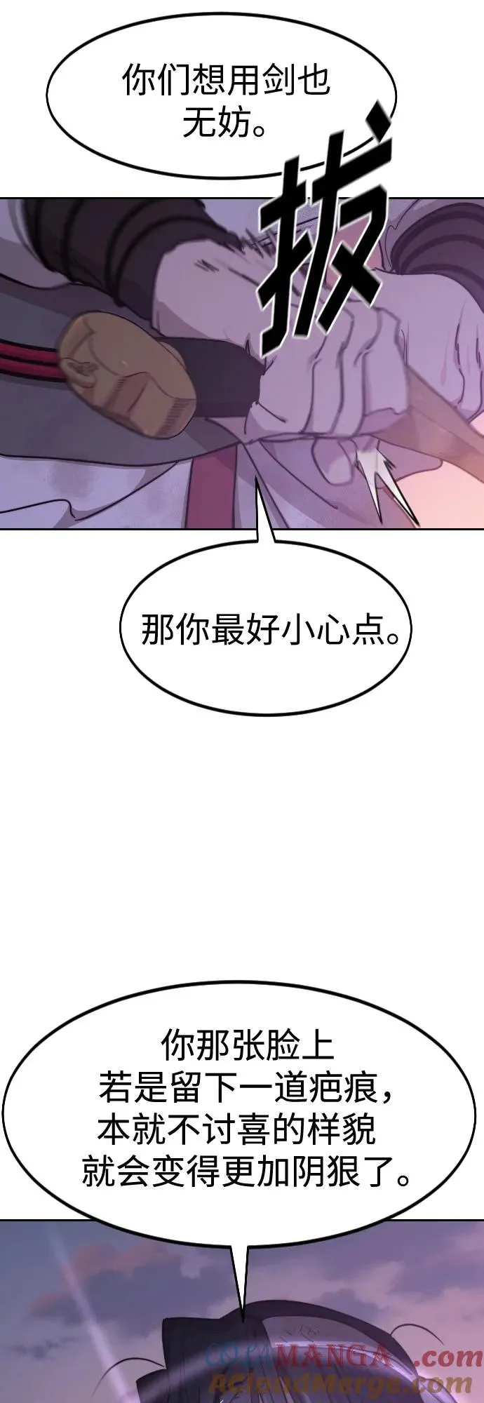 第119话 第49页