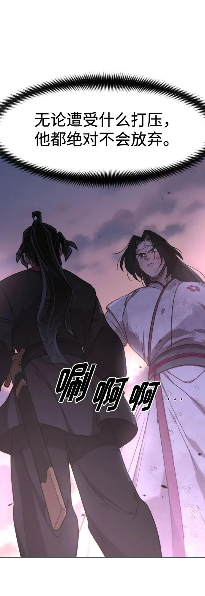 第119话 第51页