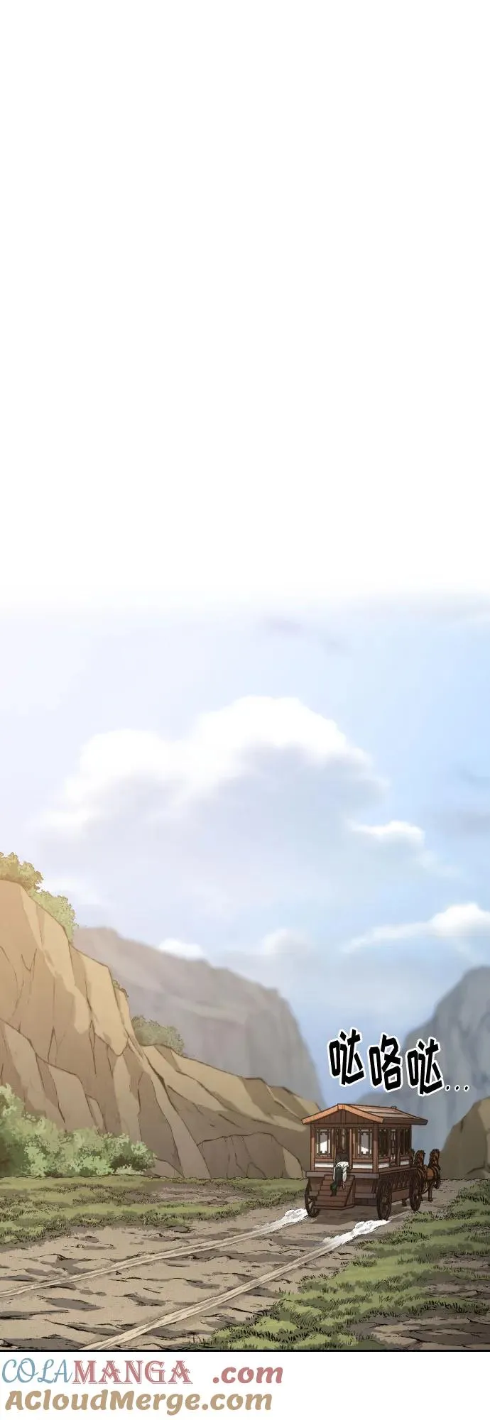 第119话 第58页