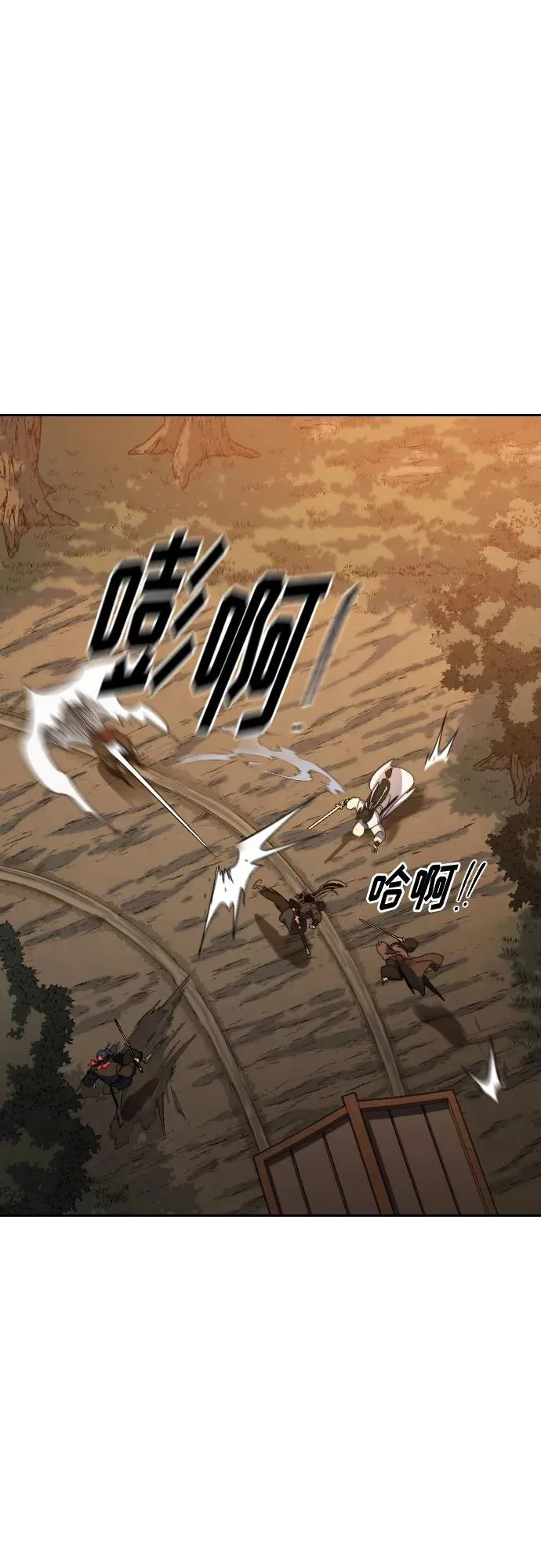 第119话 第59页