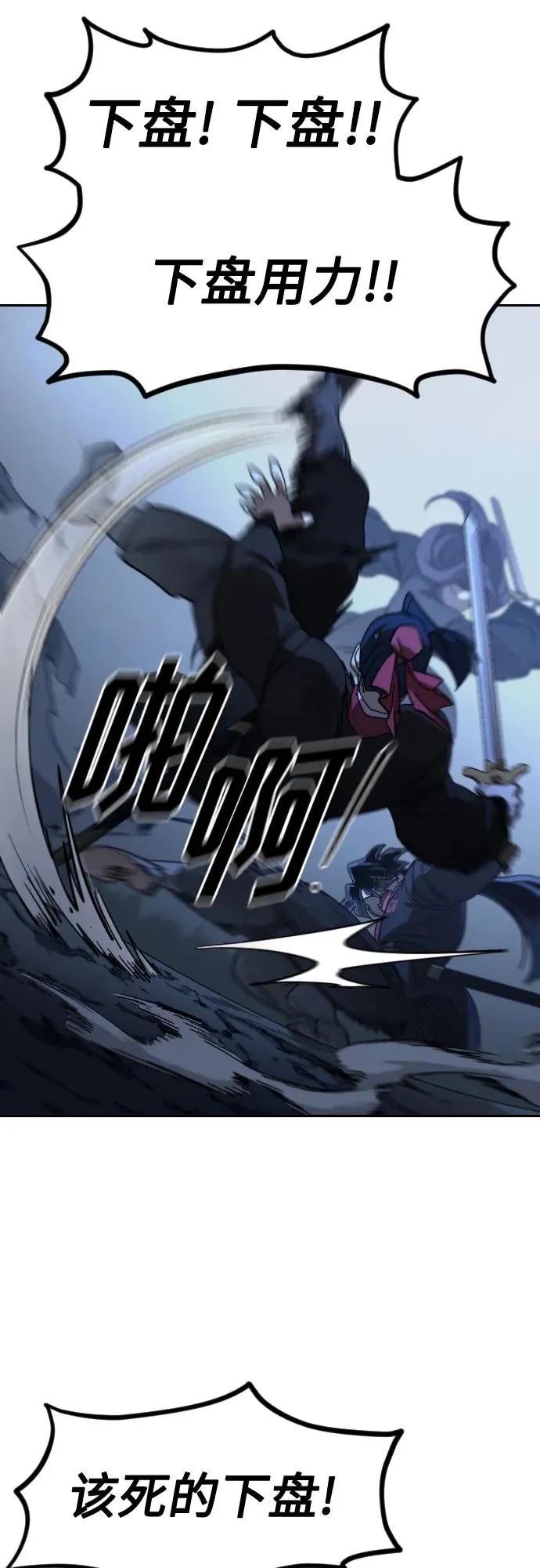 第119话 第65页