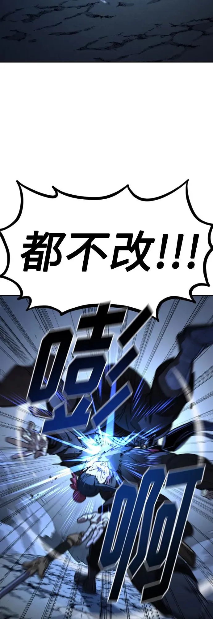 第119话 第68页