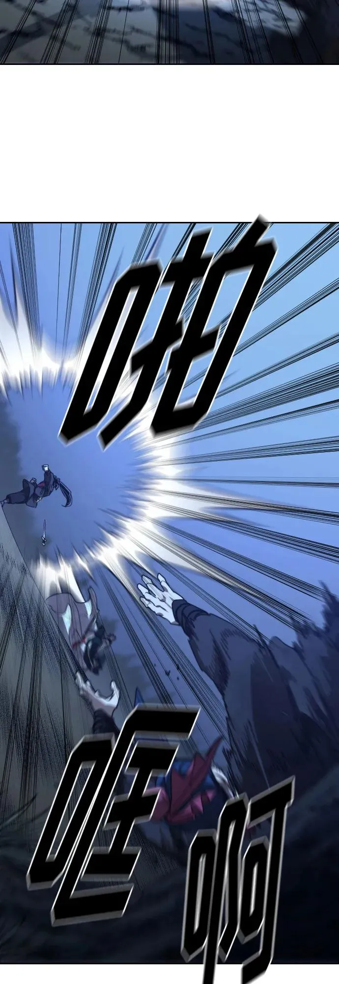 第119话 第69页