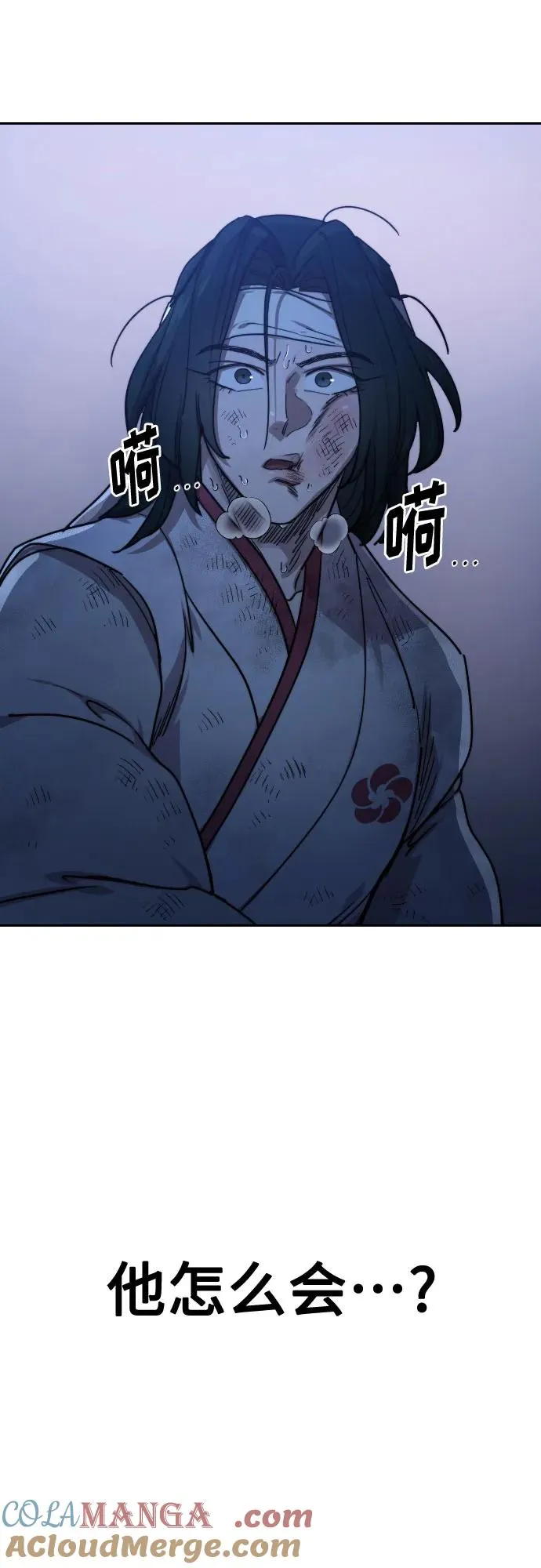 第119话 第76页