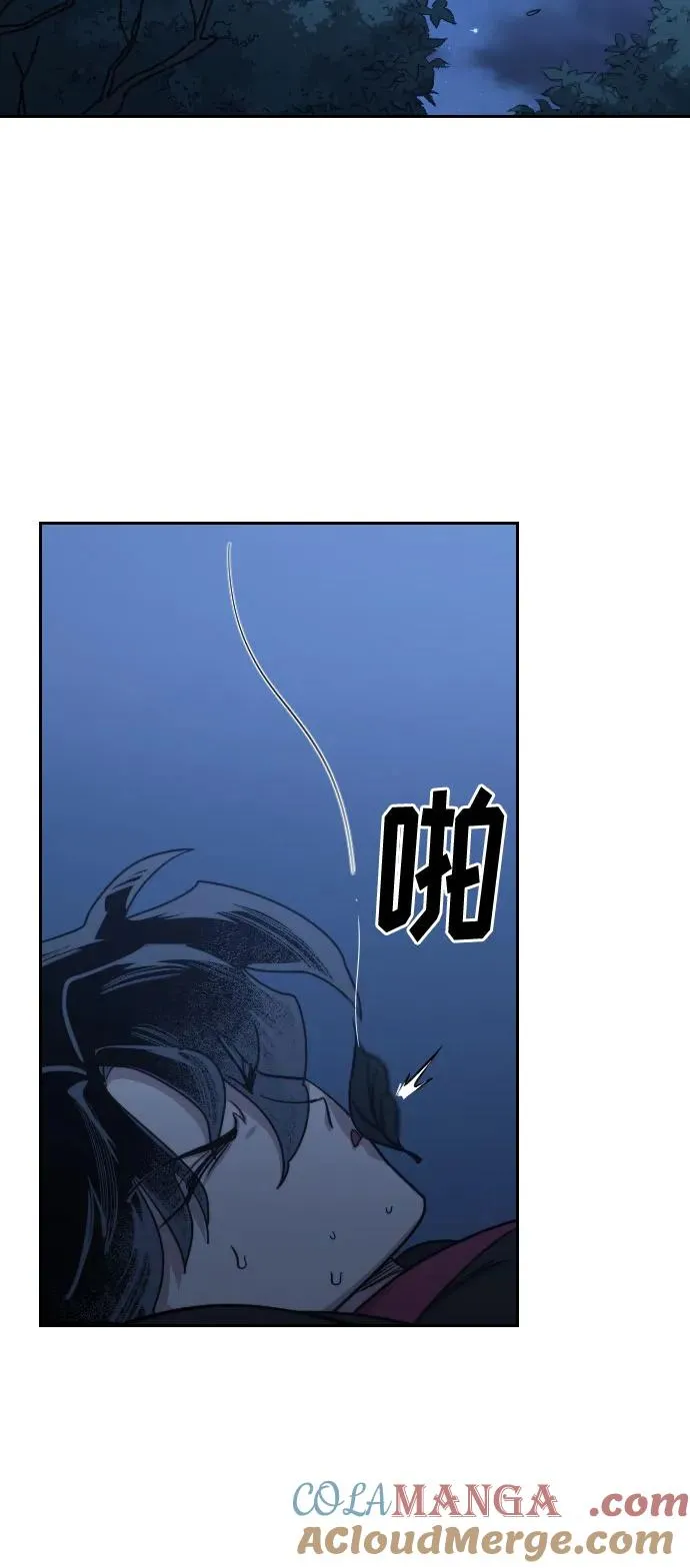 第120话 第16页