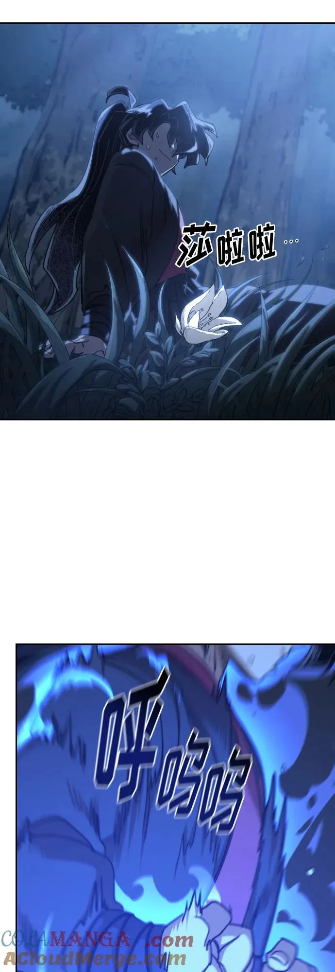 第120话 第22页