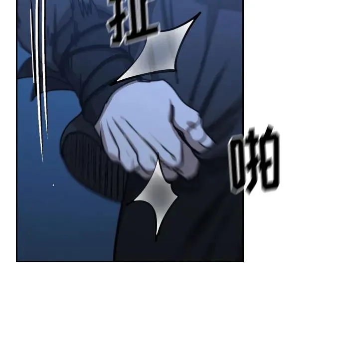 第120话 第24页
