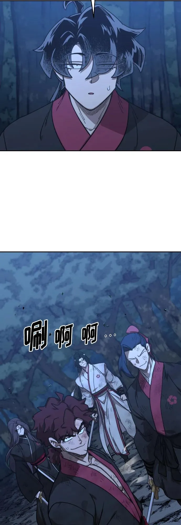 第120话 第27页