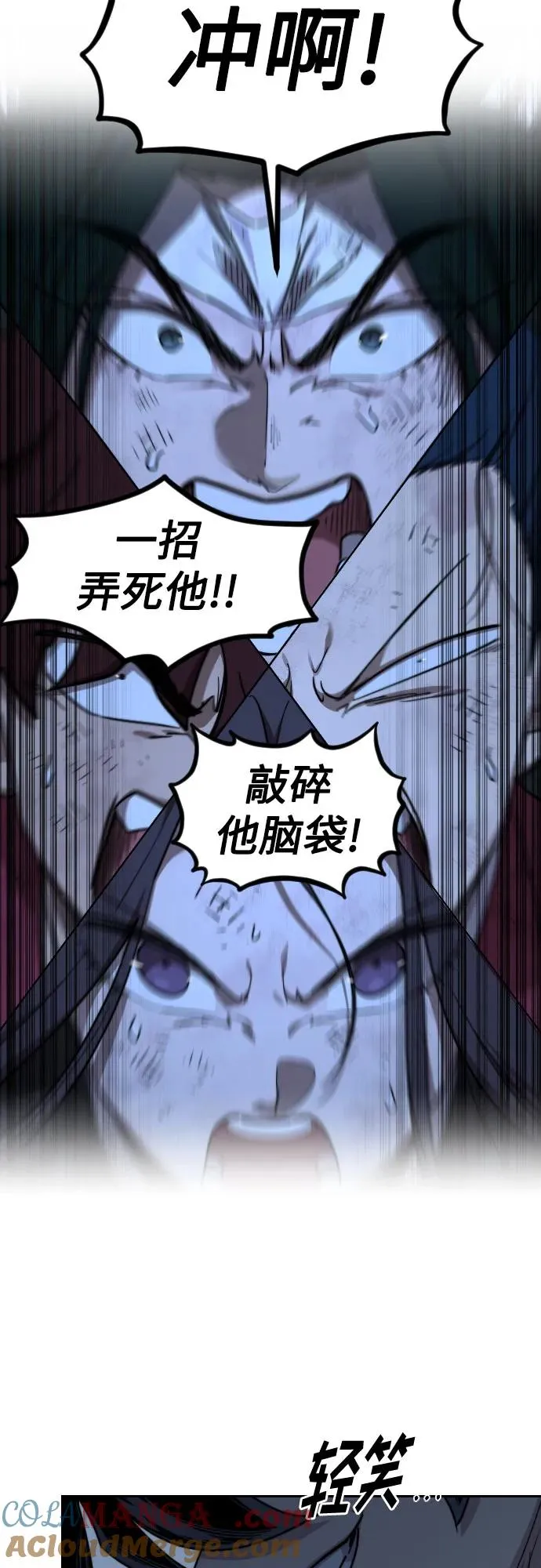 第120话 第34页
