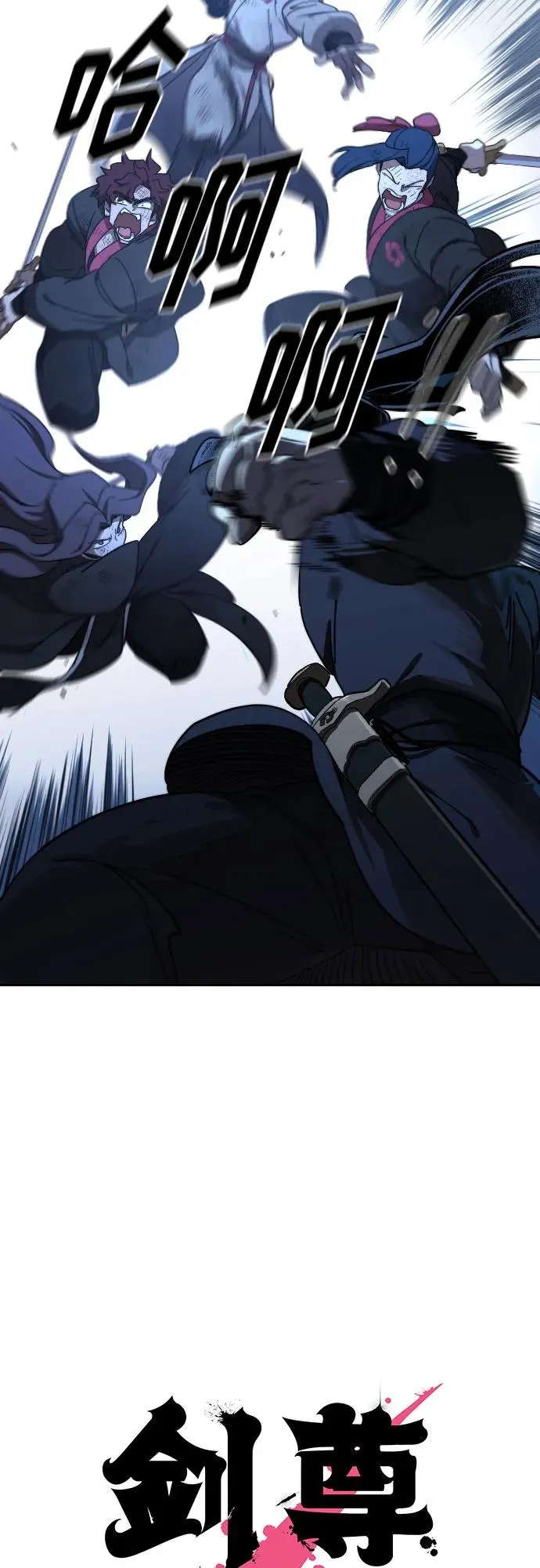 第120话 第36页