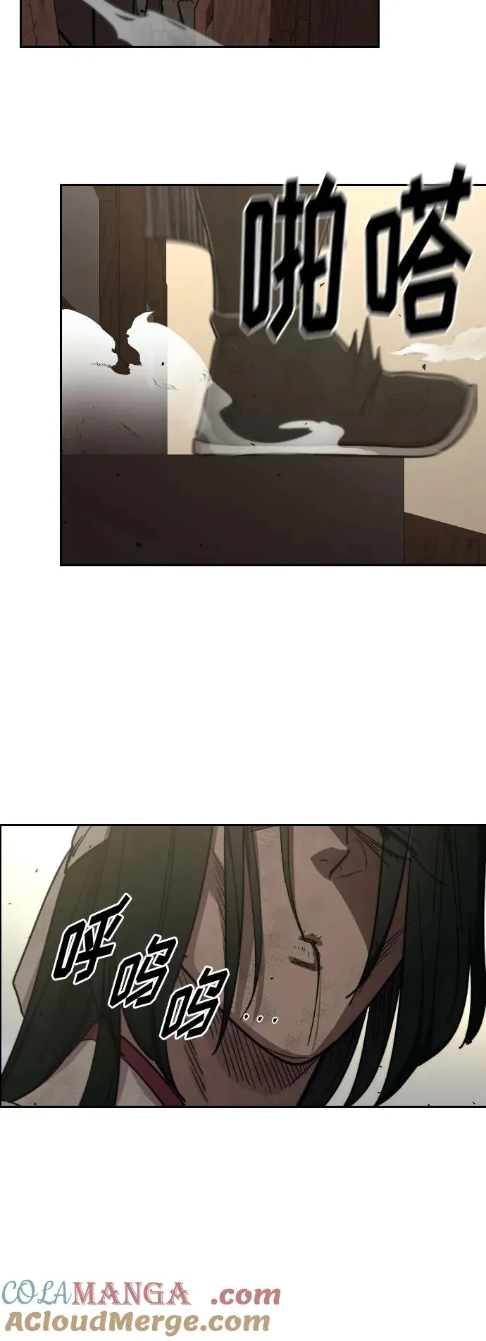 第120话 第40页