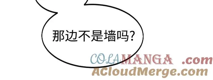 第120话 第79页