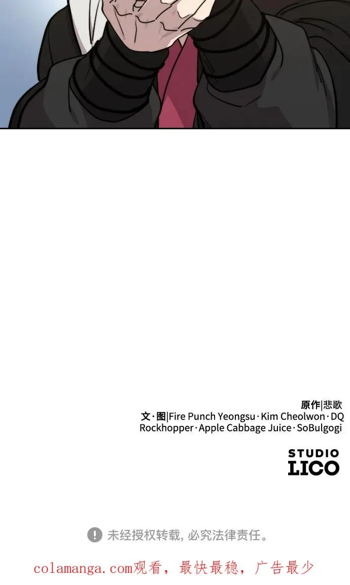 第120话 第84页