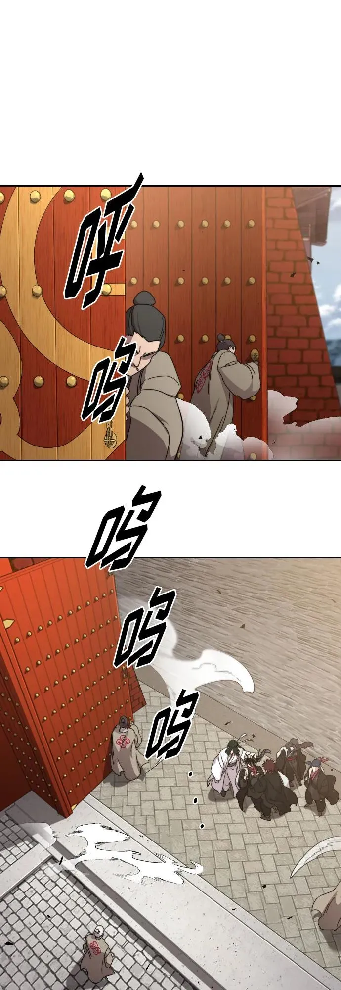 第121话 第8页